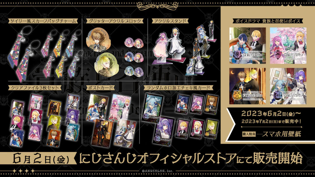 北見遊征 アクスタ チェキ トレカ さんくま 特典 まとめ売り 北見遊征｜にじさんじオフィシャルストア