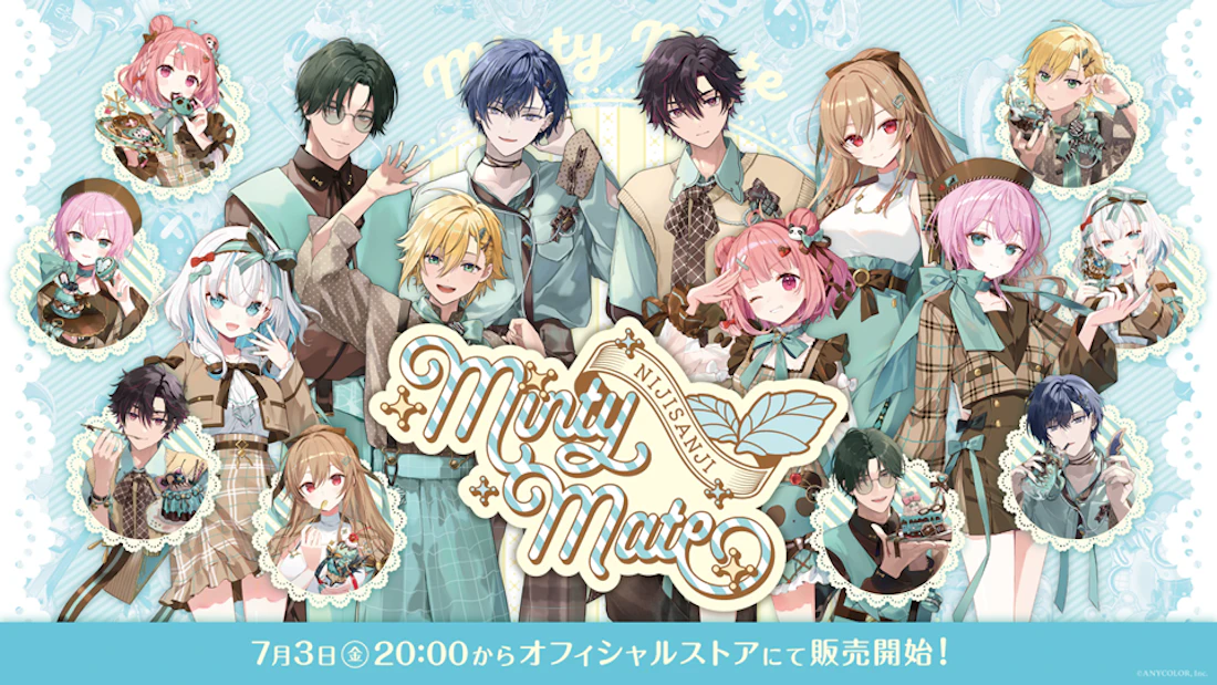 にじさんじから「Minty Mate」グッズが2026年7月3日(金) 20:00からにじさんじオフィシャルストアにて販売決定!