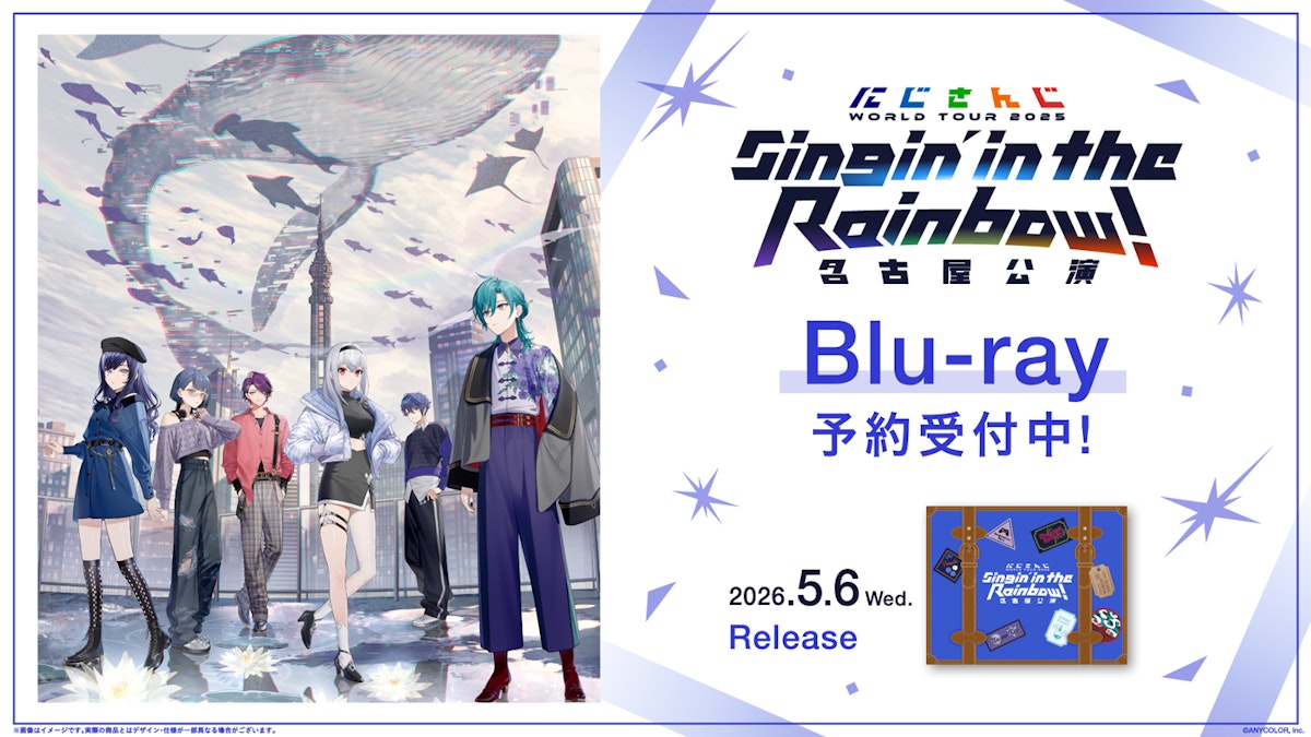 にじさんじ　WORLD TOUR 2025 バラ売り◎ 1_SitRWorldTour_BD_NAGOYA.png?
