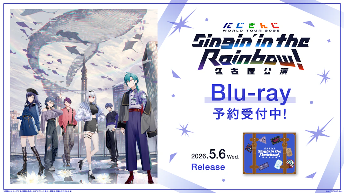 にじさんじ WORLD TOUR 2025 Singin' in the Rainbow！名古屋公演」Blu