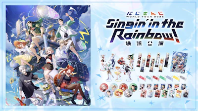 「にじさんじ WORLD TOUR 2025 Singin’ in the Rainbow！」横浜公演グッズを2025年6月3日(火)18時より販売開始！