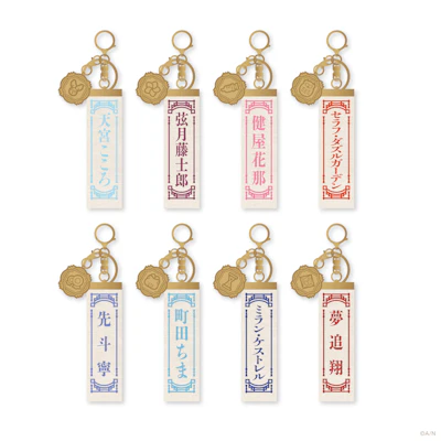 にじさんじ 中華絵巻」グッズを2025年1月1日(水)0時から販売開始