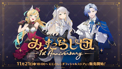 「みたらし団 1st Anniversary」グッズを2024年11月21日(木)18時から販売開始！