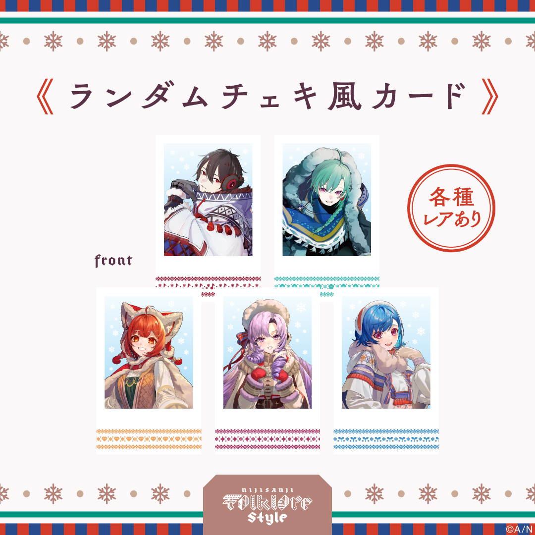 ろあ。様 リクエスト 2点 まとめ商品 【公式通販】