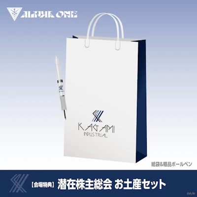 にじさんじ「加賀美ハヤト 1st One Man Live 