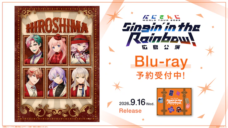 にじさんじ WORLD TOUR 2025 Singin' in the Rainbow！神戸公演」Blu