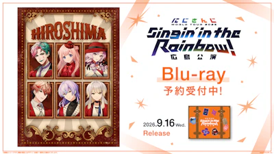「にじさんじ WORLD TOUR 2025 Singin’ in the Rainbow!広島公演」Blu-rayの商品詳細情報/法人別特典を公開!