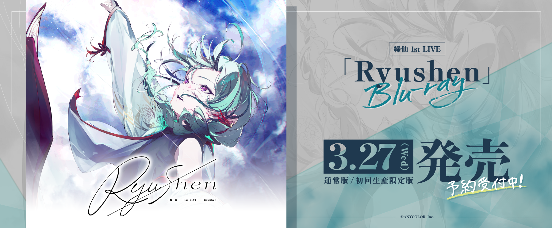 にじさんじ 緑仙 タルヲシル vol.1〜12 にじさんじ所属 にじさんじ 緑仙 ファンクラブ 会報 タルヲシル Vol.1〜Vol.12