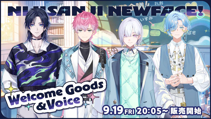 にじさんじ 8点セット NIJISANJI Battle Mode Type：Kuzuha＆Ibrahim｜にじさんじ