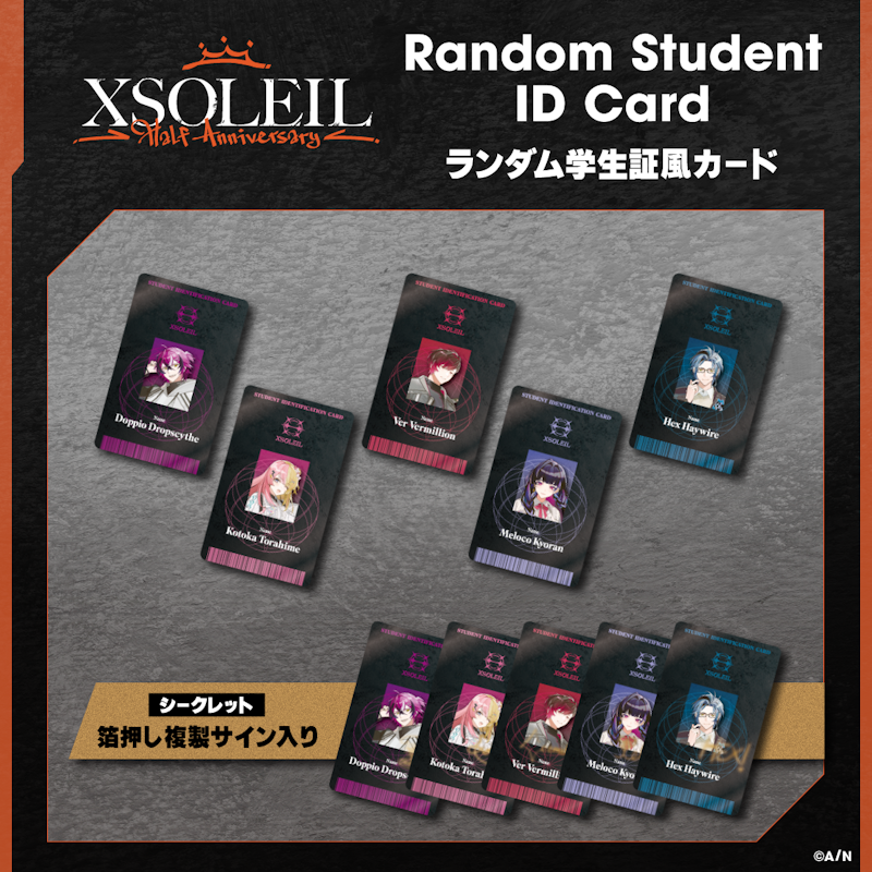 NIJISANJI EN「XSOLEIL Half Anniversary」2023年6月10日(土)11時(JST