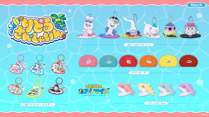 にじさんじ・NIJISANJI ENから「りとるさんしゃいん」グッズが登場