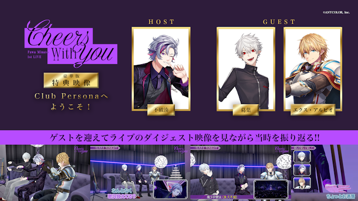 不破湊の新作MV『ディストーションと抱擁』公開決定！ また、初となる