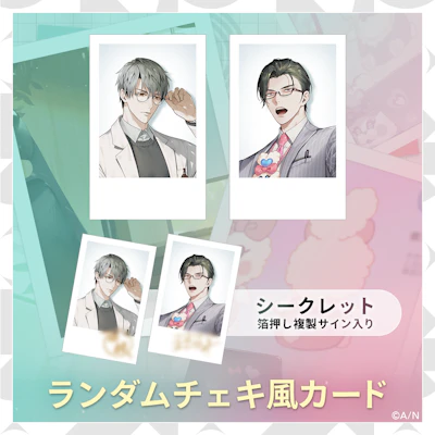 VTuber / バーチャルライバーグループ「にじさんじ」より、新たに2名が