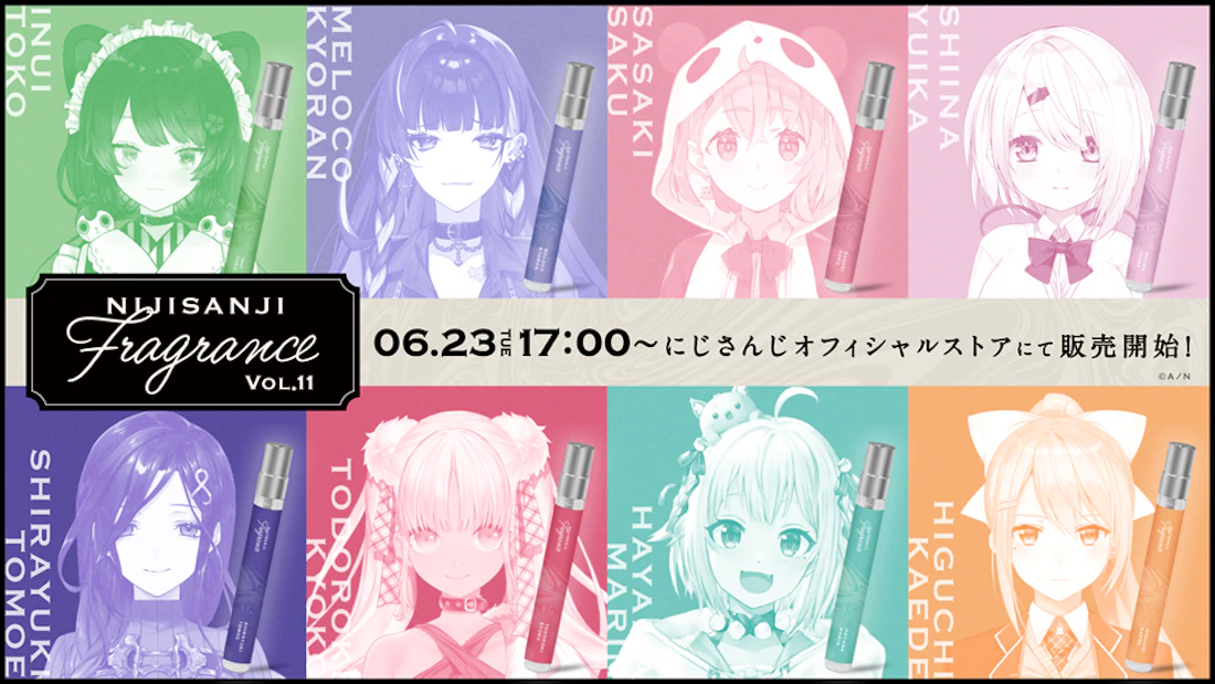「にじさんじフレグランス」vol.11が2026年6月23日(火)17時より販売決定!
