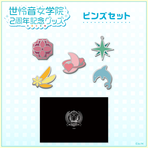 ♡ 9nine関連グッズ ♡ 2023年12月23日(土)・12月24日(日)開催「にじさんじフェス2023