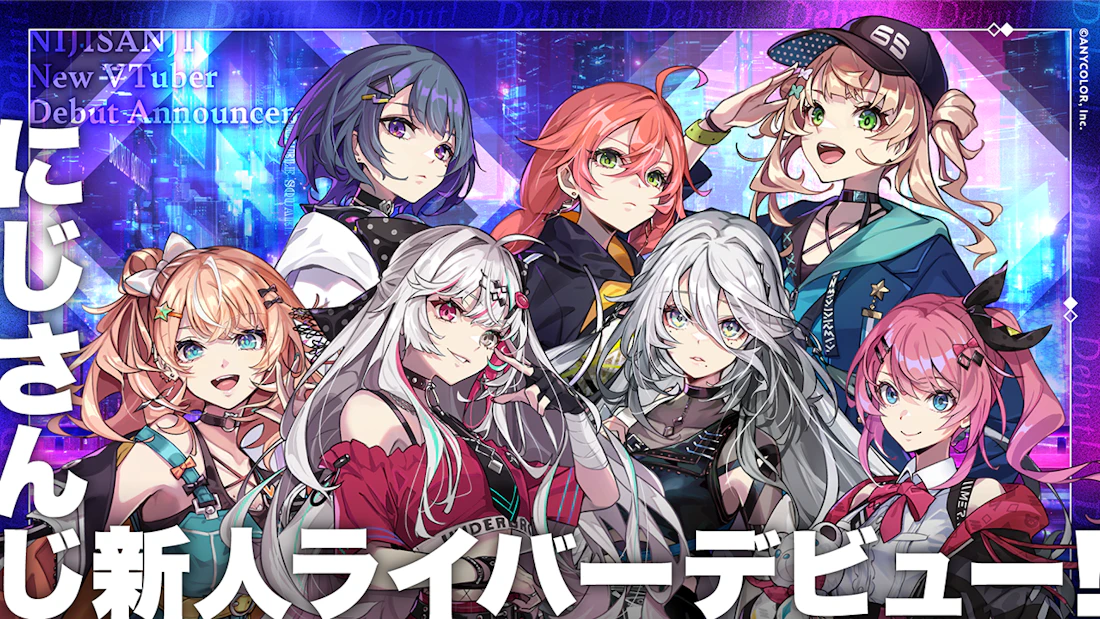 VTuber / バーチャルライバーグループ「にじさんじ」より、新たに7名が 