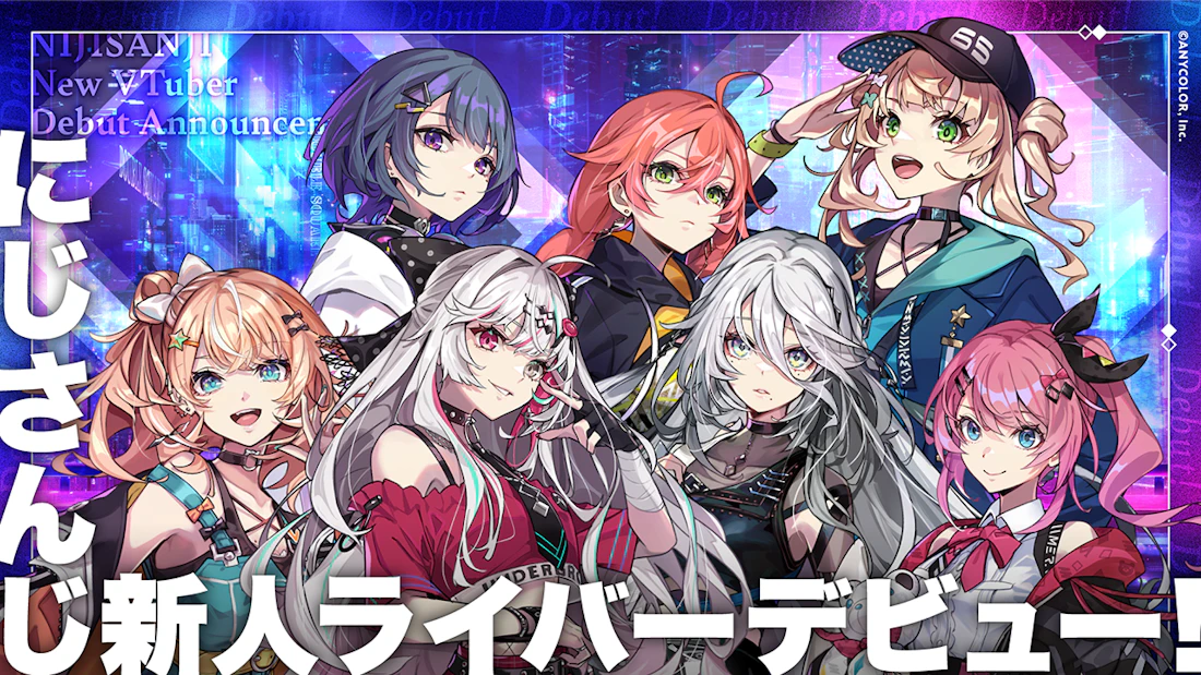 VTuber / バーチャルライバーグループ「にじさんじ」より、新た
