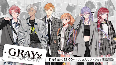 にじさんじから「GRAY×ACCENT」グッズが登場！2025年11月6日(木)18時から販売開始！