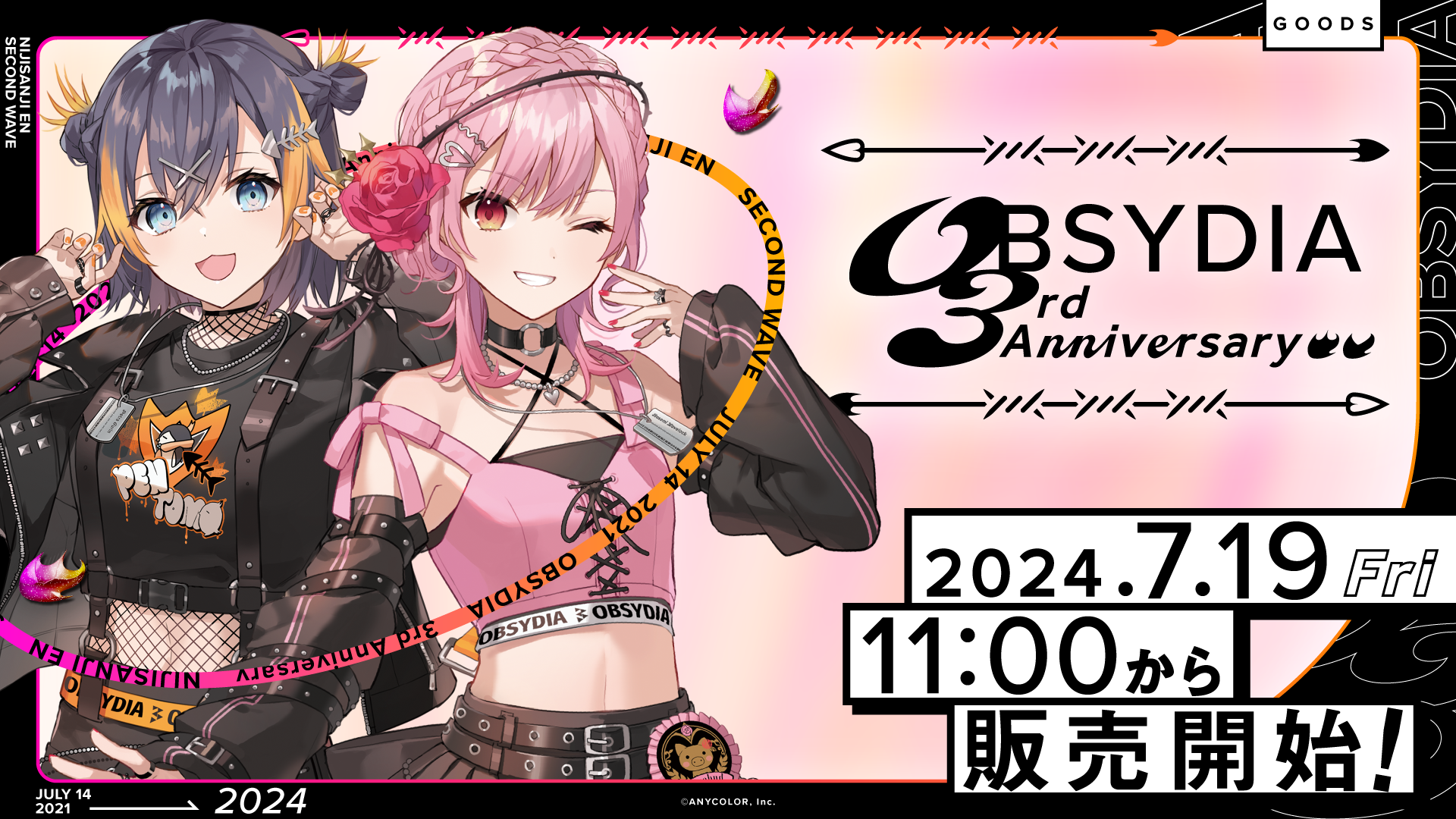 NIJISANJI EN「OBSYDIA 3rd  Anniversary」2024年7月19日(金)11時（JST）からにじストア・ENストアにて同時販売開始！ |  ANYCOLOR株式会社（ANYCOLOR Inc.)