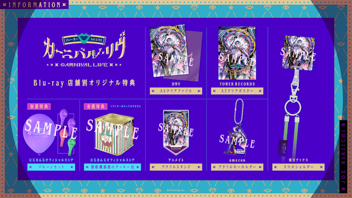 力一シロ】3D舞台「カタシロReflect」 出演：ジョー・力一