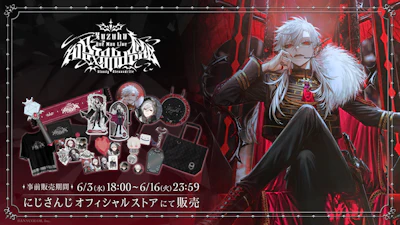 「Kuzuha One-Man Live "Bloody Alexandrite"」グッズをにじさんじオフィシャルストアにて2026年6月3日(水)18時から事前販売開始！