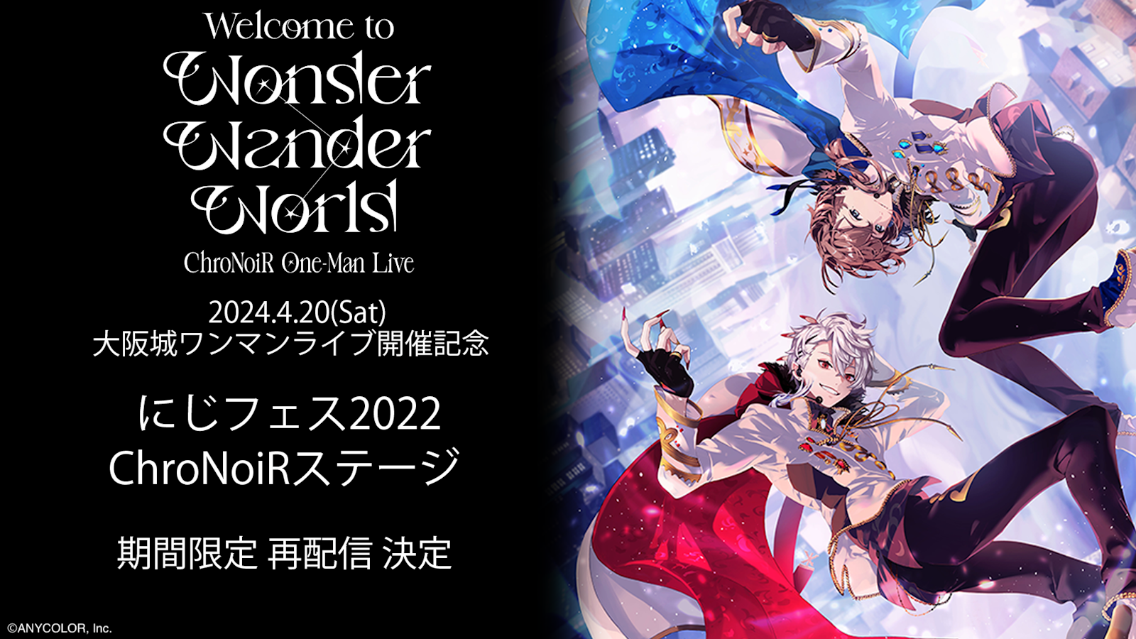 コンプリートボックス】おまけ付き Wonder Wander World - www 
