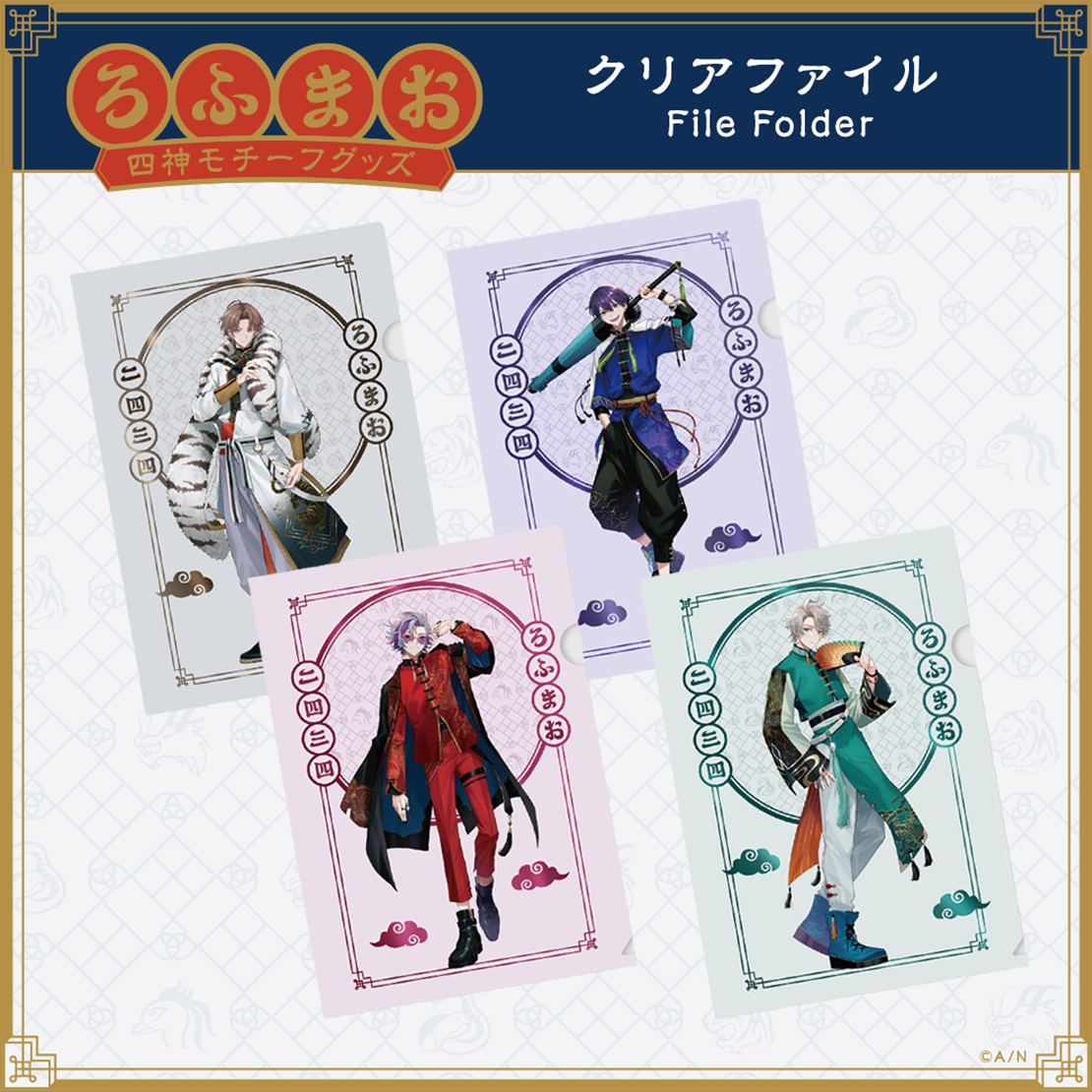 ろふまお ROF-MAO 甲斐田晴 四神 缶バッジ 76点｜キャラクター玩具