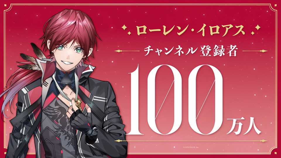 不破湊 1st Mini Album『Persona』のジャケット公開！また、初回生産