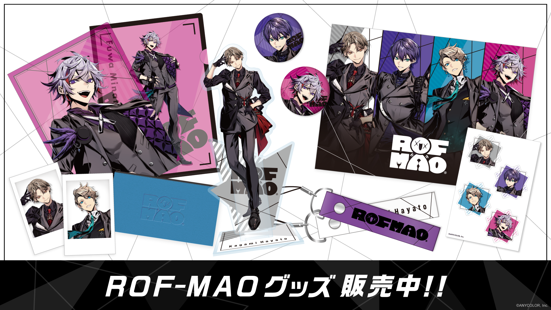 代引き人気 ろふまお ROF-MAO 1周年アクスタ ストア特典 チェキ 剣持刀