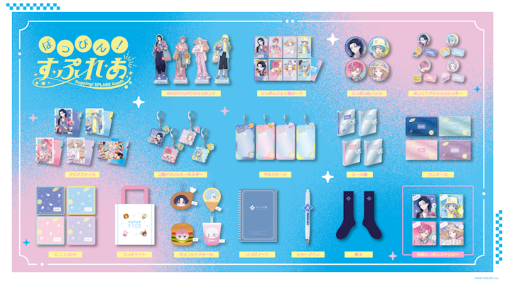 にじさんじから「ぽっぴん！すぷれあ」グッズが登場！2026年6月26日(金