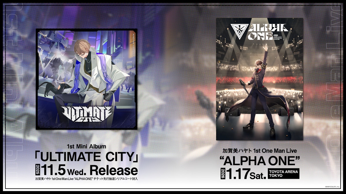 にじさんじ】加賀美ハヤト 1st Mini Album「ULTIMATE CITY」2025年11月