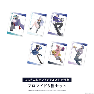 にじさんじ WORLD TOUR 2025 Singin' in the Rainbow！名古屋公演」Blu