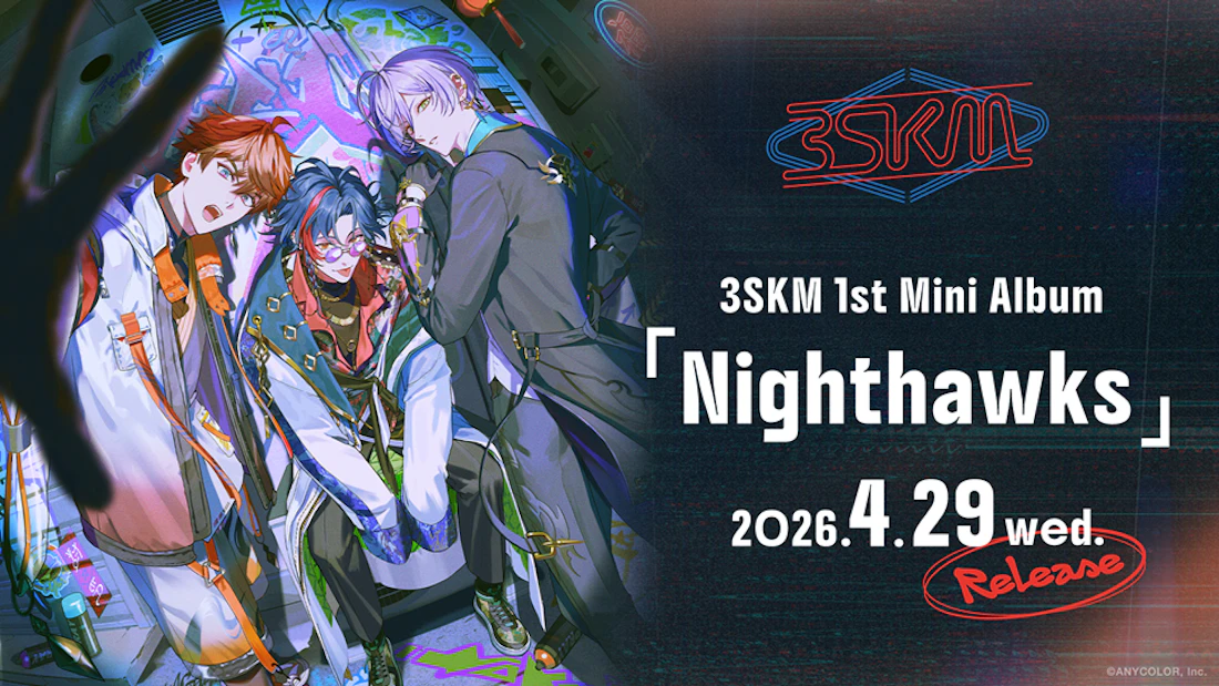 にじさんじユニット「3SKM」1st Mini Album『Nighthawks』が先行配信開始！CD店舗展開も大盛況