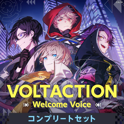 にじさんじ「VOLTACTION」、デビュー記念「Welcome Goods＆Voice」発売決定！ | にじさんじ