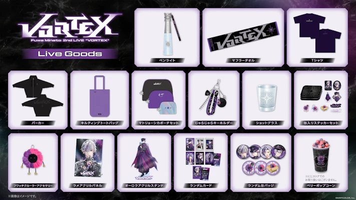 不破湊 2nd LIVE “VORTEX”」グッズがにじさんじオフィシャルストアにて