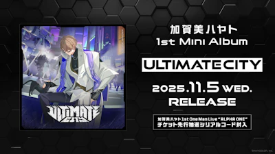 【にじさんじ】加賀美ハヤト 1st Mini Album「ULTIMATE CITY」収録全楽曲解禁 & 豪華楽曲クリエイター陣よりコメントが到着！