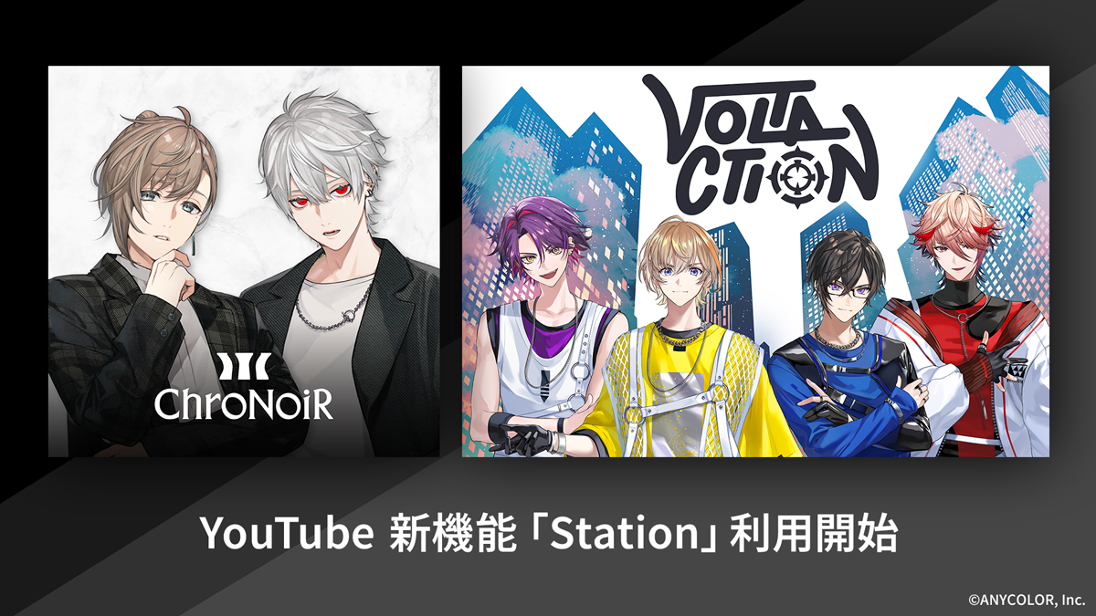 にじさんじホワイトデー2019」開催！！3/1(金)よりホワイトデー限定