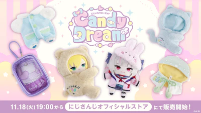 にじさんじから「にじいろクローゼット」グッズを2025年11月18日(火)19時より販売開始！