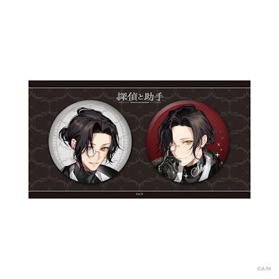 にじさんじから「探偵と助手」グッズが登場！2025年5月15日(木