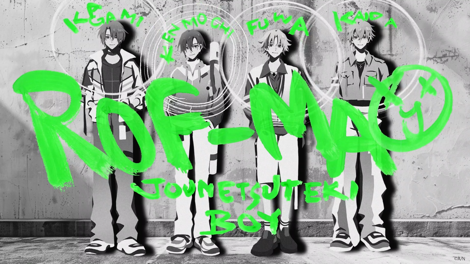 ROF-MAO新曲『情熱的ボーイ』がテレ東系列「おはスタ」10月のエンド