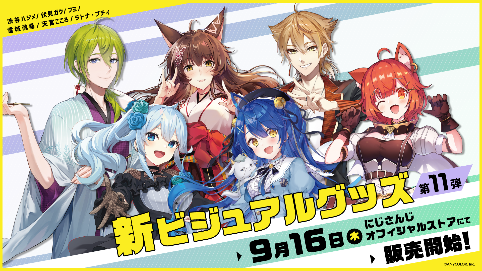 売り出し割引 相羽ういは 新ビジュアル缶バッジ Doriho Jp 売り出し割引 相羽ういは 新ビジュアル缶バッジ Doriho Jp