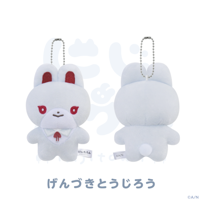 にじさんじから「にじたうん 3ちょうめ」グッズが登場！2025年12月23日