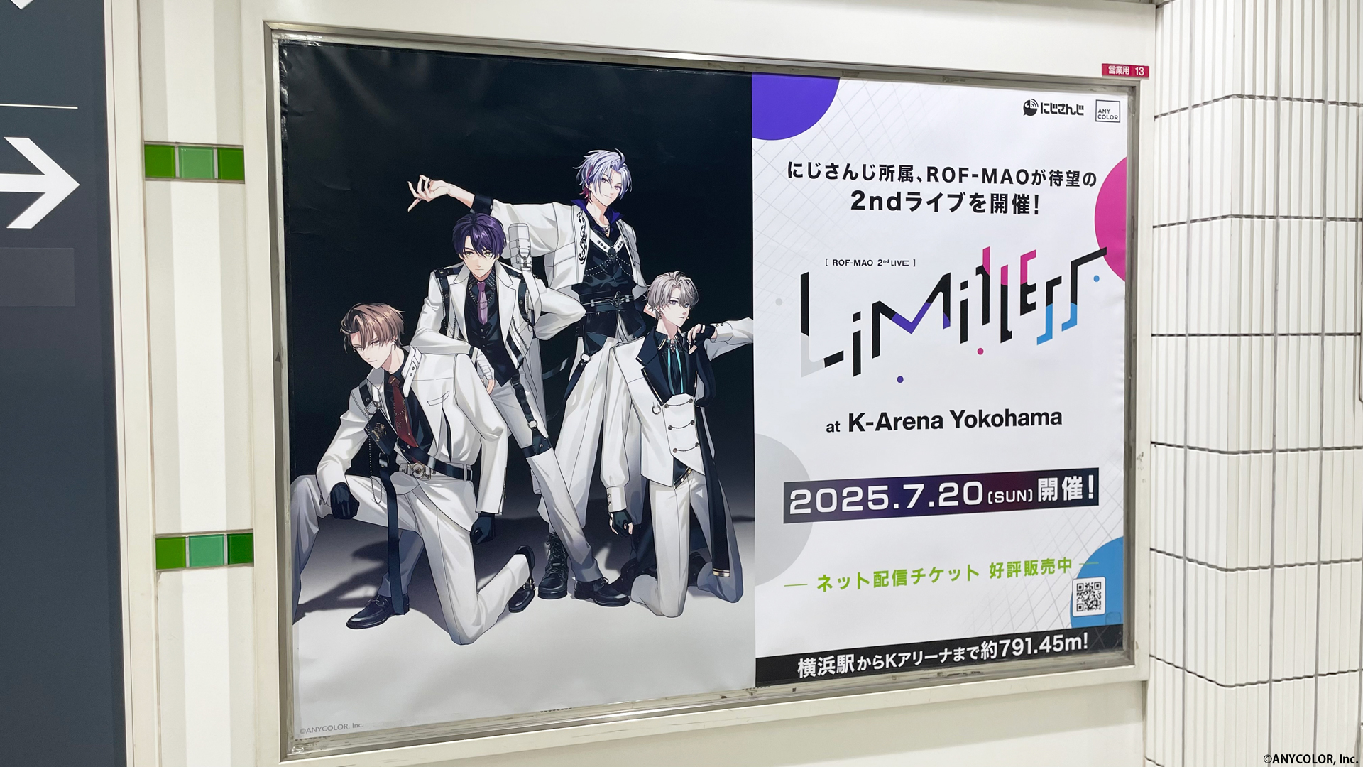 rofmaoろふまお S席 入場特典 パンフレット ライブ Limitless にじさんじ ろふまお S席 入場特典 パンフレット ライブ