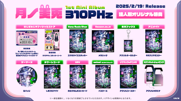 Luna* アルバム 5種類 まとめ売り サイン入り有 Amazon | スマートフォン向けアプリ『Link!Like!ラブライブ
