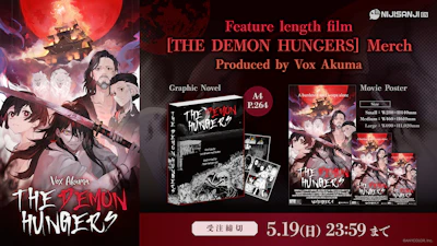 NIJISANJI EN「Vox Akuma:The Demon Hungers」グッズの販売が決定！2024年4月23日(火)21時(JST)から受注販売開始！