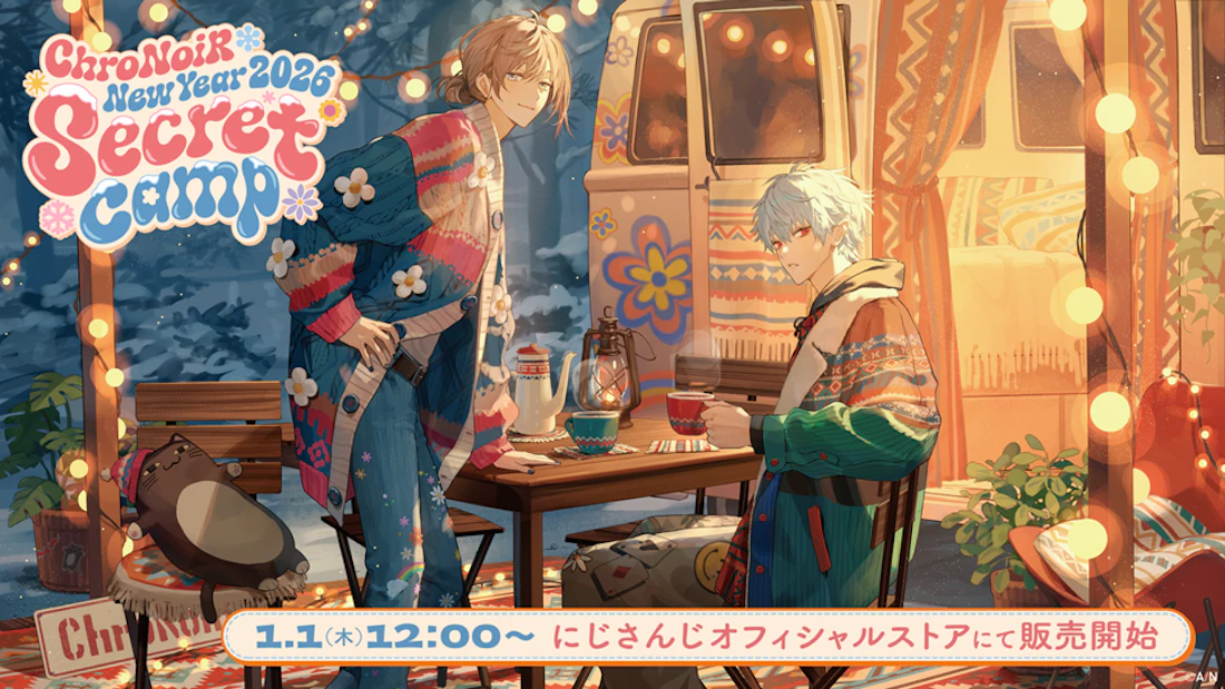 ChroNoiR新グッズ「ChroNoiR New Year 2026 -Secret Camp-」を2026年1