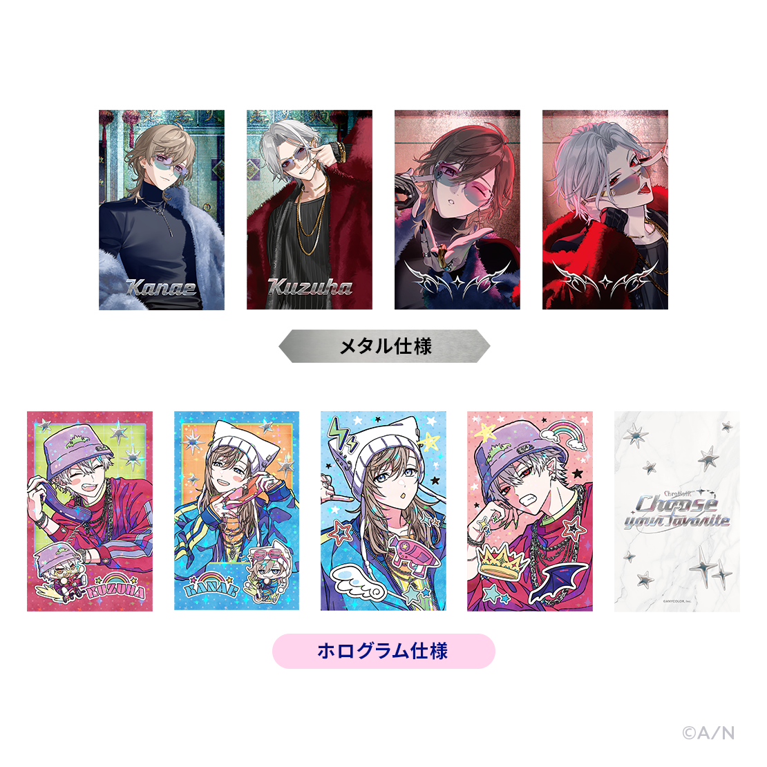葛葉　缶バッジ タレントグッズ Choose your favorite グリッター缶バッジセット 葛葉 21個