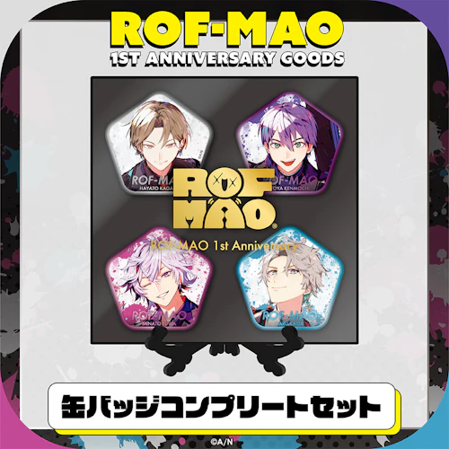 ROF-MAO 1st Anniversary」グッズ2022年10月21日(金)18時より販売開始 