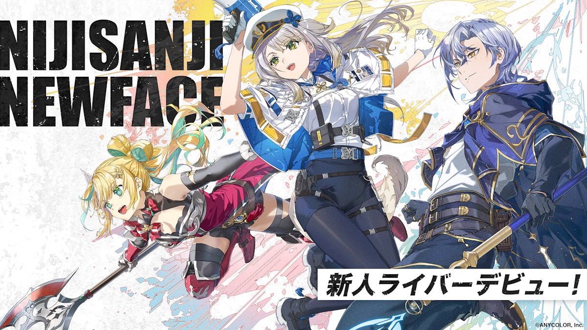 にじさんじ 2023年11月デビュー_KV.png?