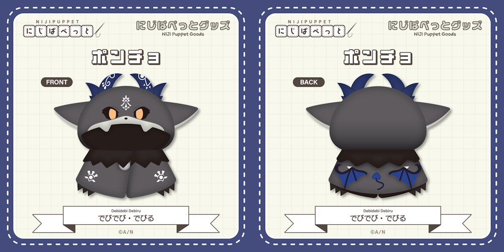 ぱぺっと　※購入前コメント願います Amazonアカウントをサイト売買する人急増！譲渡方法や相場は